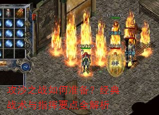 ��ɳ֮ս���׼��������ս����ָ��Ҫ��ȫ����