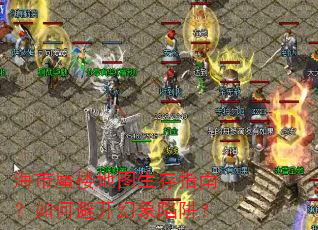 ������¥��ͼ����ָ�ϣ���αܿ��������壿