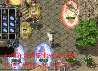 �����������ҵ���洫���п�������ɢ�˽�ɫս����