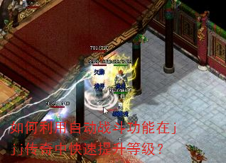 ��������Զ�ս��������jjj�����п��������ȼ���