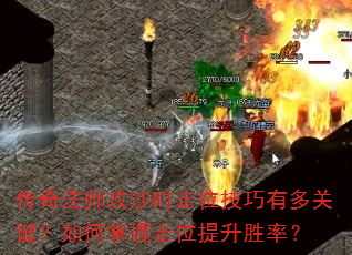 ���淨ʦ��ɳʱ��λ�����ж�ؼ������������λ����ʤ�ʣ�