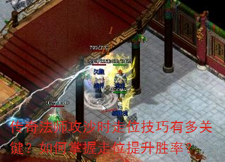 ���淨ʦ��ɳʱ��λ�����ж�ؼ������������λ����ʤ�ʣ�