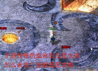 ���δ�����Ѫ�ϻ����ǻ�����ô�ϻ������ܴ��乥��