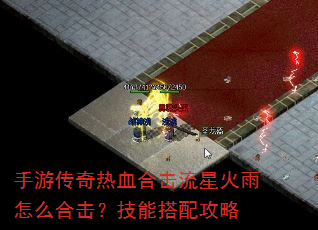 ���δ�����Ѫ�ϻ����ǻ�����ô�ϻ������ܴ��乥��