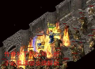 ���油����ô�ã����ֱؿ���ϸ�������