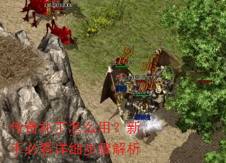 ���油����ô�ã����ֱؿ���ϸ�������