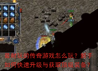 ������Ĵ�����Ϸ��ô�棿������ο����������ȡ����װ����