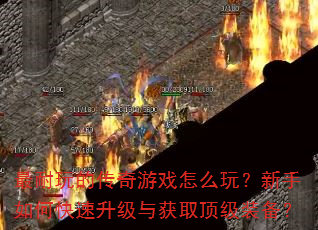 ������Ĵ�����Ϸ��ô�棿������ο����������ȡ����װ����
