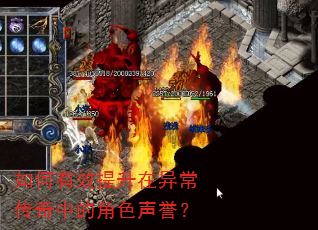 �����Ч�������쳣�����еĽ�ɫ������