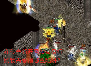 �ڴ����¿���վ�����й����辯����Щ���壿