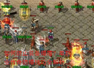 ��η�ֹװ�����䣿��ְҵ�����������ȫ����