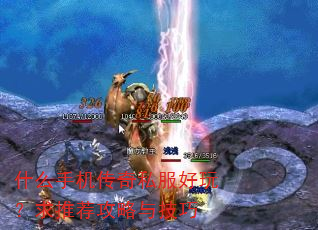 ʲô�ֻ�����˽�����棿���Ƽ������뼼��