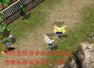 ���ѡ���ʺ��Լ�ְҵ�Ĵ���˽��װ�����н��ף�