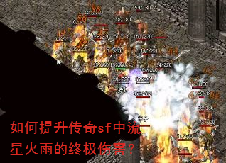 �����������sf�����ǻ�����ռ��˺���