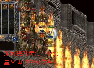 �����������sf�����ǻ�����ռ��˺���