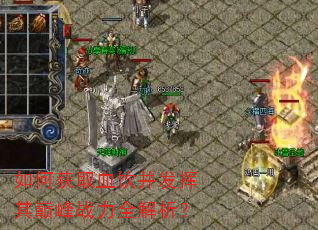 ��λ�ȡѪ�����������۷�ս��ȫ������