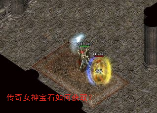 ����Ů��ʯ��λ�ȡ��