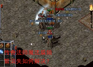 ���淨ʦħ����Ƶ����ʧ��ν����