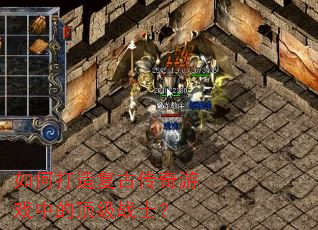 ��δ��츴�Ŵ�����Ϸ�еĶ���սʿ��