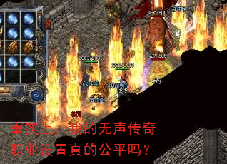 ��ʵ�ϣ��ҵ���������ְҵ������Ĺ�ƽ��