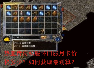 ��Ѫ����˽�����ɷ��¿��۸���٣���λ�ȡ��㣿
