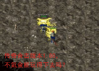 ����ϻ��汾1.80����봽��������ȥ��