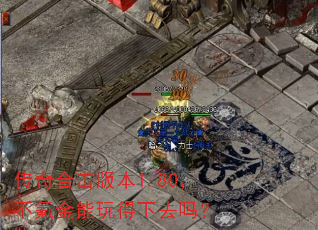����ϻ��汾1.80����봽��������ȥ��