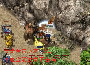 ����ϻ��汾1.80����봽��������ȥ��