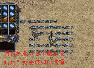 ����˽��sf�ĸ��汾�����棿���ָ����ѡ��