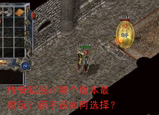 ����˽��sf�ĸ��汾�����棿���ָ����ѡ��