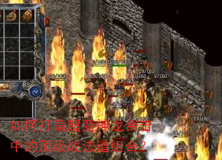 ��δ��쳬�������ϻ��еĶ���ս������ϣ�