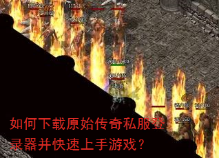 �������ԭʼ����˽����¼��������������Ϸ��