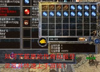 �������ԭʼ����˽����¼��������������Ϸ��