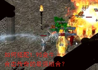 ��δ���1.95��ţ�ϻ��������ǿ��ϣ�