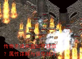 ����ʥ��ͷ����λ�ȡ�����������ǿ������