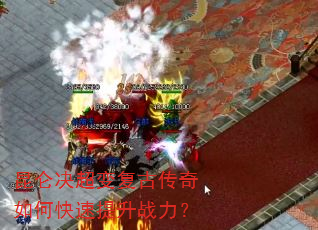 ���ؾ����临�Ŵ�����ο�������ս����