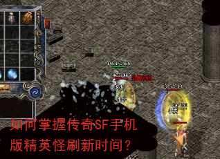������մ���SF�ֻ��澫Ӣ��ˢ��ʱ�䣿
