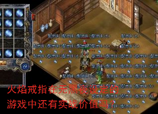 �����ָ���޺�ҹ�趨����Ϸ�л���ʵս��ֵ��