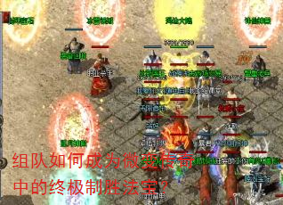 �����γ�Ϊ΢�䴫���е��ռ���ʤ������