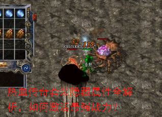 ��Ѫ������װ��������ȫ��������μ�����ǿս����