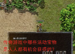 ������Ϸ����Щ����������˶��л����õģ�