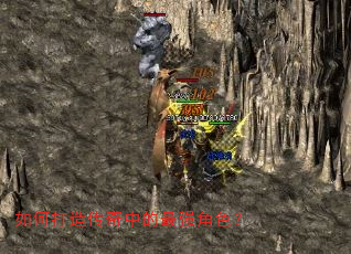 ��δ��촫���е���ǿ��ɫ��