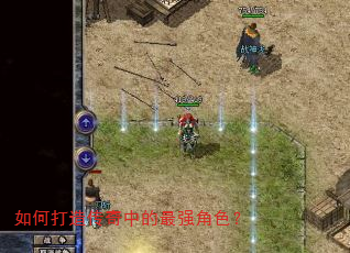 ��δ��촫���е���ǿ��ɫ��
