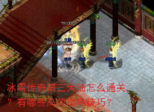 ��ѩ���������½��ôͨ�أ�����Щ��Ч���Լ��ɣ�