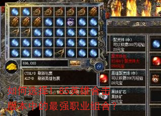 ���ѡ��1.85Ӣ�ۺϻ��汾�е���ǿְҵ��ϣ�