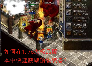 �����1.76��Ʒ�汾�п��ٻ�ȡ����װ����