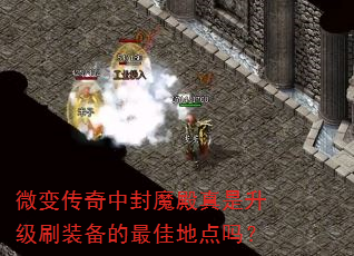 ΢�䴫���з�ħ����������ˢװ������ѵص���