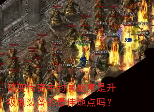 ΢�䴫���з�ħ����������ˢװ������ѵص���