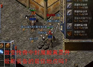 ΢�䴫���з�ħ����������ˢװ������ѵص���