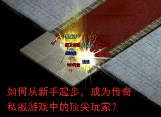��δ������𲽣���Ϊ����˽����Ϸ�еĶ�����ң�